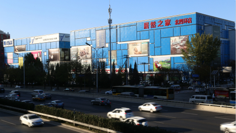 53.8億！居然之家北四環(huán)“神店”再創(chuàng)新紀(jì)錄