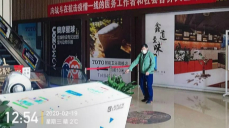 2月22日賣場(chǎng)恢復(fù)營業(yè) 居然之家持續(xù)加強(qiáng)防疫