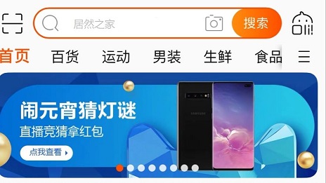 男店長修眉“宅家”做直播，居然之家線上蓄客推進(jìn)一體化