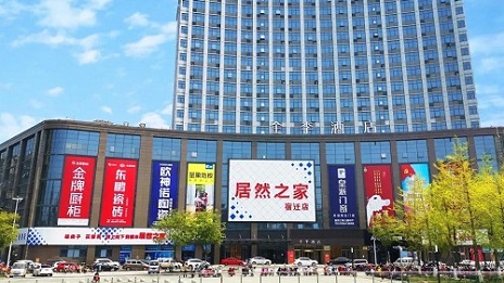 居然之家第382家門店開業(yè)，為今年新開的第二家門店