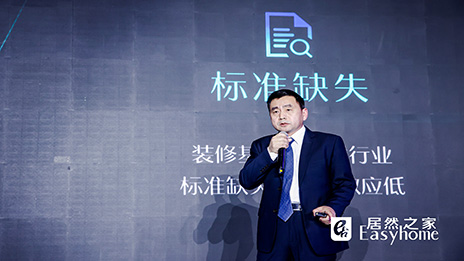 10年?duì)I收200億 麗屋“輔材＋”建材超市要做中國(guó)家得寶？