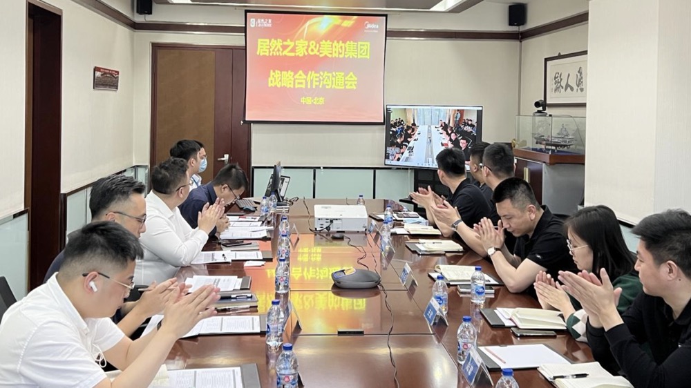 破界共生，跨界而來，居然之家&美的締造行業(yè)新格局