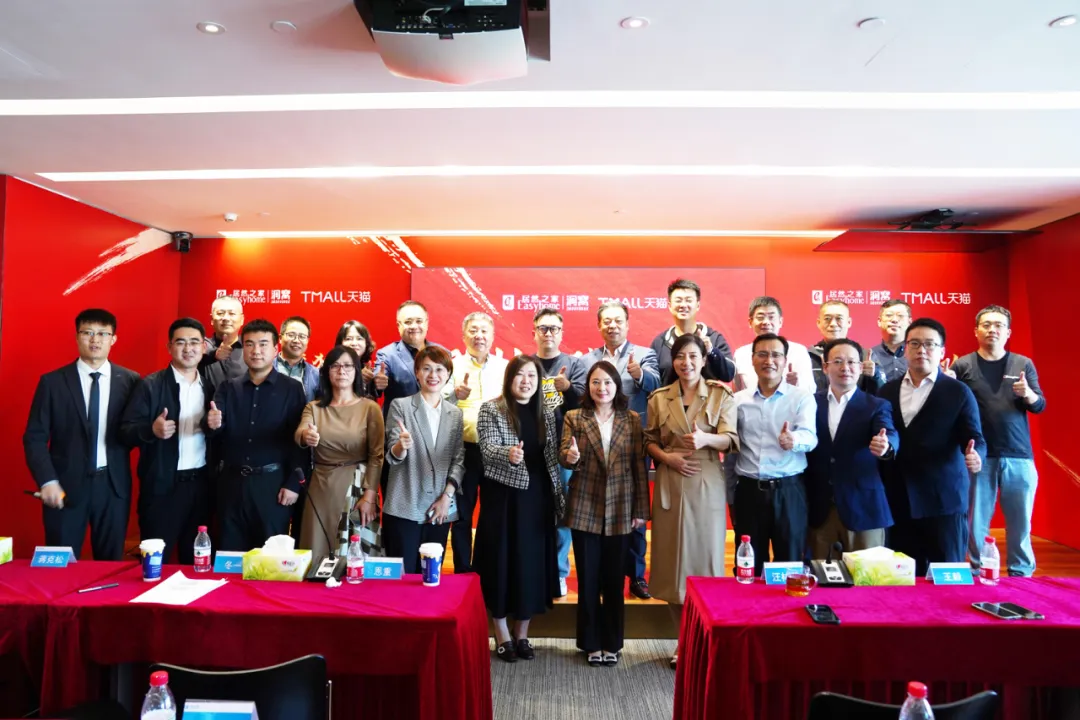 全域目標(biāo)251億！居然之家攜手天貓七戰(zhàn)“雙11”