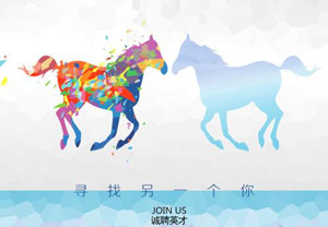 “居然聚英才，攜手創(chuàng)未來”大型專場招聘會圓滿舉行