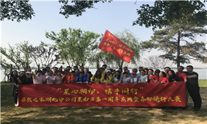 星南方店“星心相印，攜手同行”生日會(huì)暨戶外騎行活動(dòng)