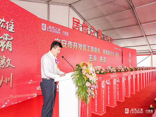 六安市開(kāi)發(fā)區(qū)工委委員、管委副主任王燊.jpg
