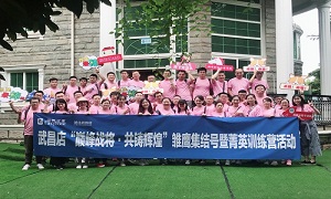 湖北武昌店“巔峰戰(zhàn)將·共鑄輝煌” 雛鷹集結(jié)號暨菁英訓(xùn)練營活動圓滿結(jié)束！