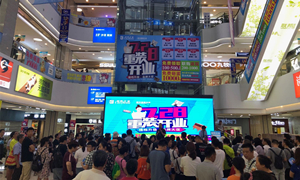 星南方店7.28提檔升級重裝開業(yè)活動(dòng)圓滿落幕！