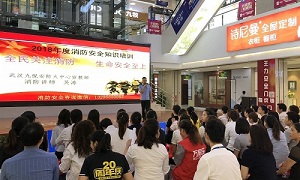 消防安全重于山丨星南方消防安全知識培訓(xùn)講座，防患于未“燃”，我們一直在行動！