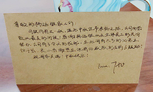 團圓有“愛”，共享“家”節(jié)在居然——安徽分公司六安店中秋活動