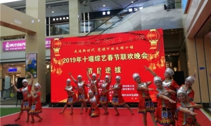 十堰人自己的春節(jié)聯(lián)歡晚會(huì)在中岳店選拔節(jié)目啦！