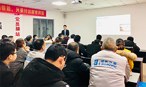 輕松出行，智慧辦公 —安徽分公司蕪湖店攜程商旅差旅預(yù)訂使用培訓(xùn) 