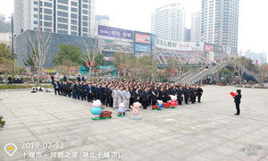 腰鼓鬧新春，祥獅舞太平，居然之家十堰店好禮開門紅！