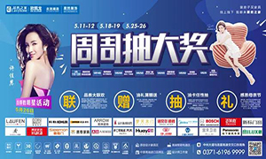 最是一年春去處，盡在居然北龍湖