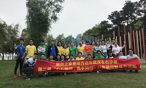 星心相印，攜手同行丨居然之家余家頭店戶外騎行暨尋寶大賽圓滿落幕！