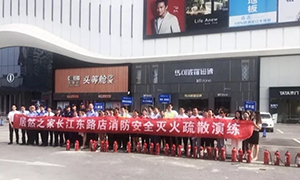 增強消防意識，提升應(yīng)急能力—安徽合肥長江東路店開展全員消防安全知識培訓(xùn)及消防演習(xí) 