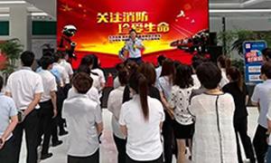 遼寧專(zhuān)場(chǎng)丨居然之家營(yíng)口紅運(yùn)店—“火災(zāi)無(wú)情，防火先行”2019年消防安全演練。